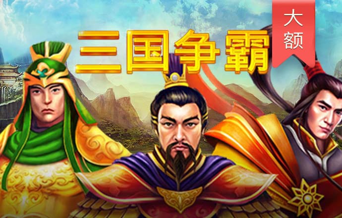 爱游体育APP入口
